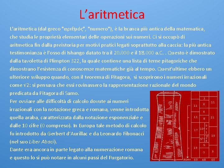 L’aritmetica L'aritmetica (dal greco "αριθμός", "numero"), è la branca più antica della matematica, che