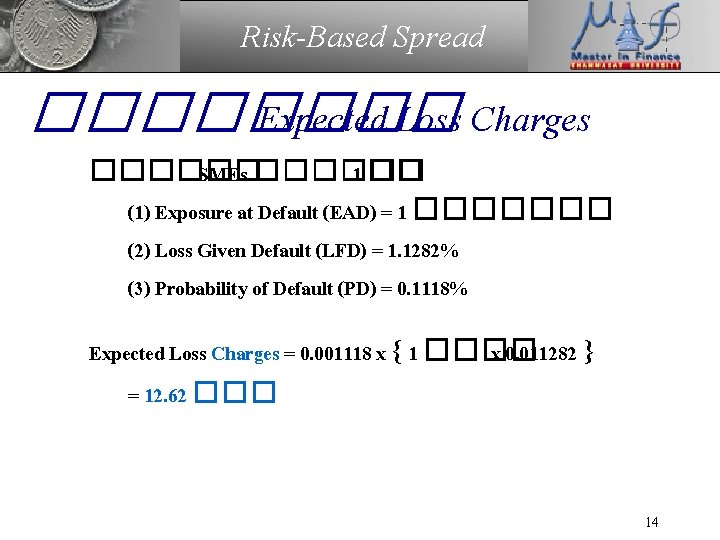 Risk-Based Spread ���� Expected Loss Charges ������ SMEs ������ 1 �� (1) Exposure at