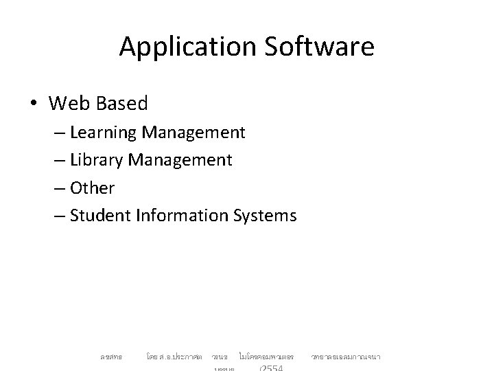 Application Software • Web Based – Learning Management – Library Management – Other – Application Software • Web Based – Learning Management – Library Management – Other –