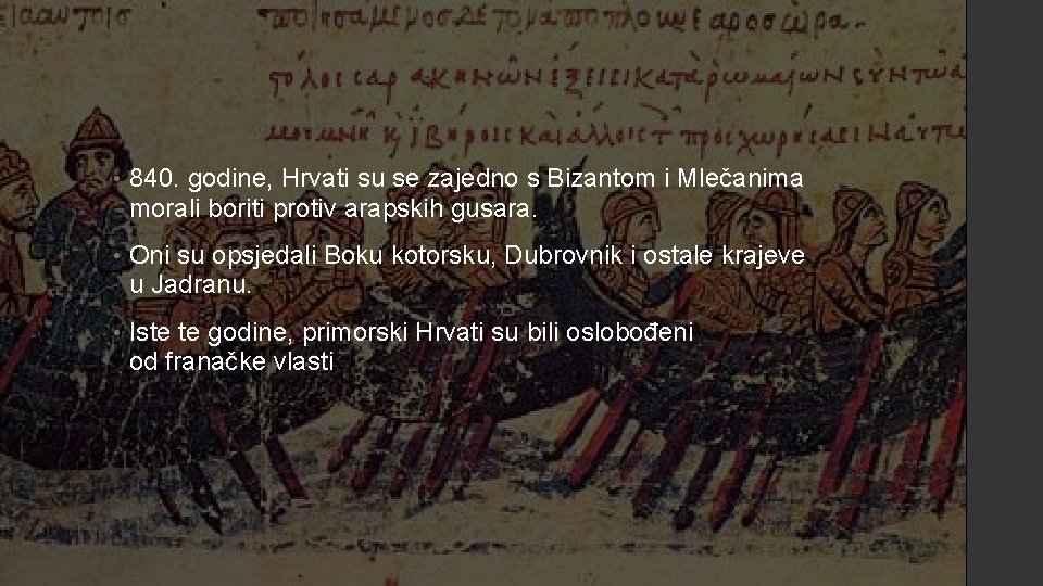  • 840. godine, Hrvati su se zajedno s Bizantom i Mlečanima morali boriti