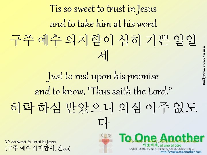 Just to rest upon his promise and to know, "Thus saith the Lord. ”