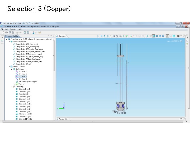 Selection 3 (Copper) 