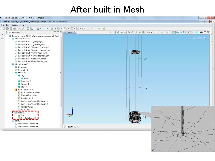 After built in Mesh 