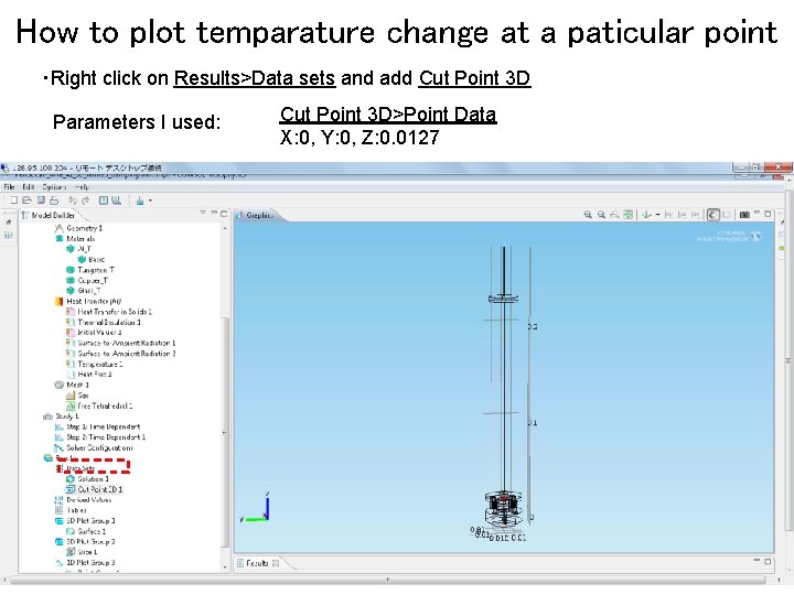 How to plot temparature change at a paticular point ・Right click on Results>Data sets