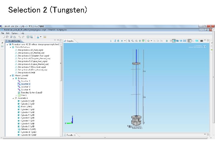 Selection 2 (Tungsten) 