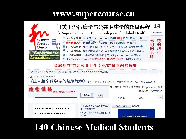 www. supercourse. cn 140 Chinese Medical Students 