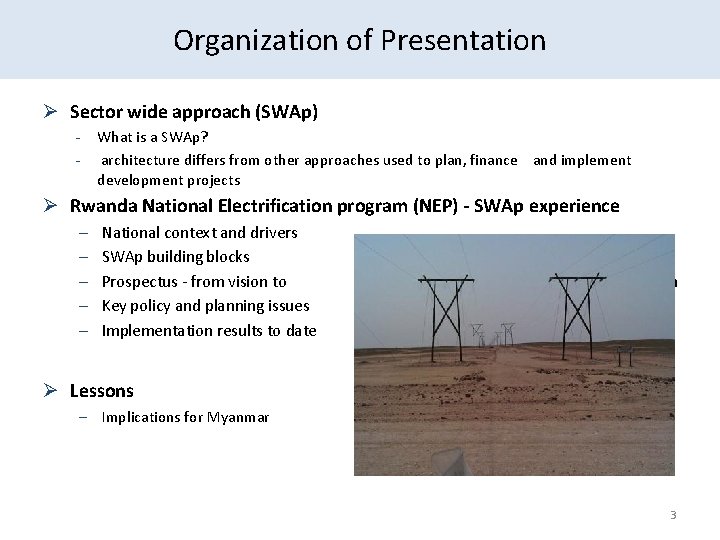 Organization of Presentation Ø Sector wide approach (SWAp) - What is a SWAp? architecture