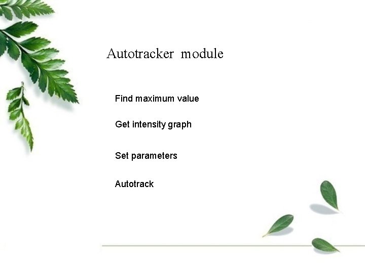 Autotracker module Find maximum value Get intensity graph Set parameters Autotrack 