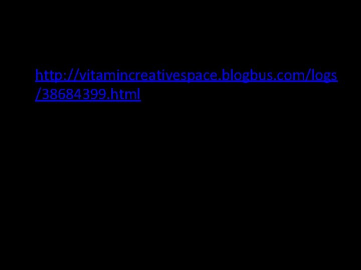  • http: //vitamincreativespace. blogbus. com/logs /38684399. html 