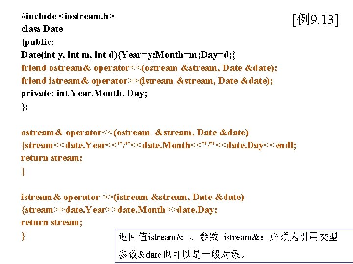 #include <iostream. h> class Date {public: Date(int y, int m, int d){Year=y; Month=m; Day=d;