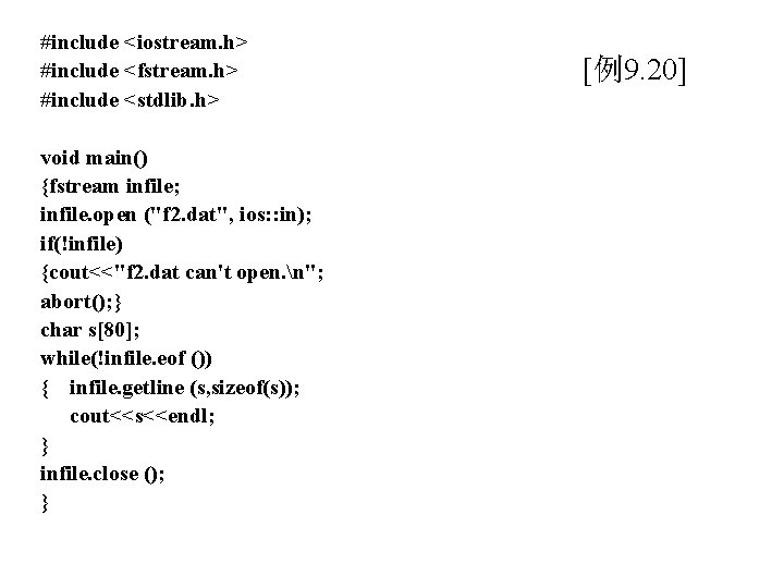 #include <iostream. h> #include <fstream. h> #include <stdlib. h> void main() {fstream infile; infile.