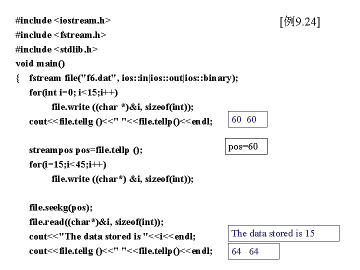 #include <iostream. h> #include <fstream. h> #include <stdlib. h> void main() { fstream file("f