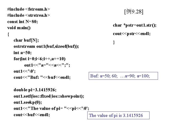 #include <fstream. h> #include <strstrea. h> const int N=80; void main() { char buf[N];