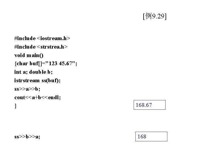 [例9. 29] #include <iostream. h> #include <strstrea. h> void main() {char buf[]="123 45. 67";