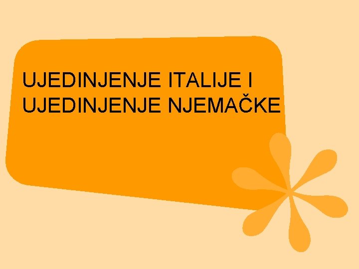 UJEDINJENJE ITALIJE I UJEDINJENJE NJEMAČKE 