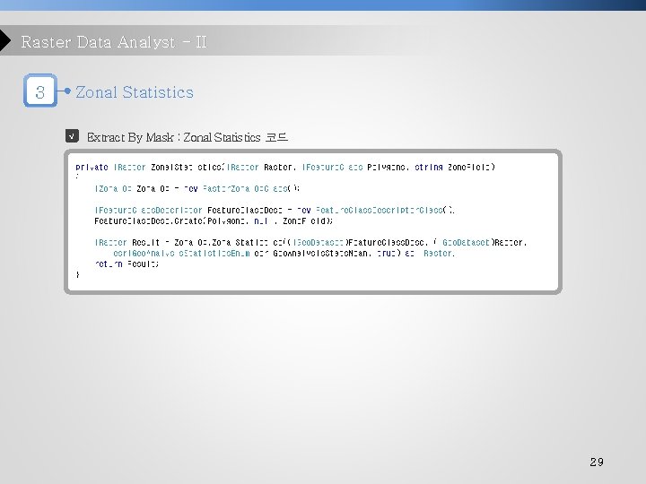 Raster Data Analyst - II 3 Zonal Statistics √ Extract By Mask : Zonal