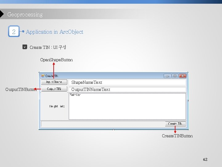 Geoprocessing 2 Application in Arc. Object √ Create TIN : UI 구성 Open. Shape.