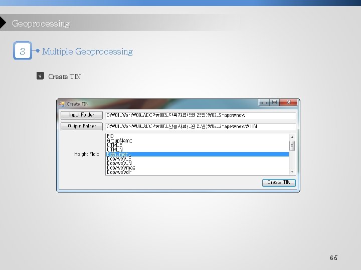 Geoprocessing 3 Multiple Geoprocessing √ Create TIN 65 