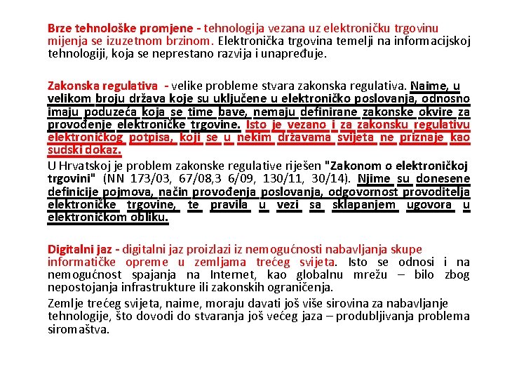 Brze tehnološke promjene - tehnologija vezana uz elektroničku trgovinu mijenja se izuzetnom brzinom. Elektronička