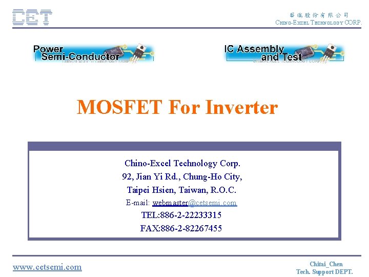 華瑞股份有限公司 CHINO-EXCEL TECHNOLOGY CORP. MOSFET For Inverter Chino-Excel Technology Corp. 92, Jian Yi Rd.