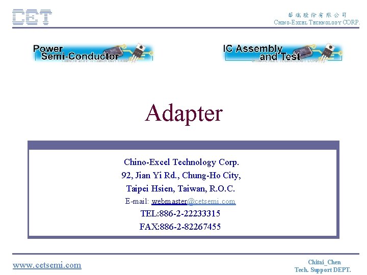 華瑞股份有限公司 CHINO-EXCEL TECHNOLOGY CORP. Adapter Chino-Excel Technology Corp. 92, Jian Yi Rd. , Chung-Ho