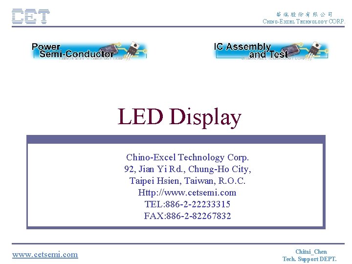 華瑞股份有限公司 CHINO-EXCEL TECHNOLOGY CORP. LED Display Chino-Excel Technology Corp. Chino-Excel Technology 92, Jian Yi