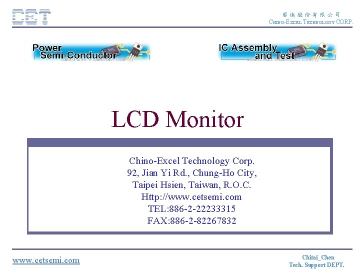華瑞股份有限公司 CHINO-EXCEL TECHNOLOGY CORP. LCD Monitor Chino-Excel Technology Corp. Chino-Excel Technology 92, Jian Yi