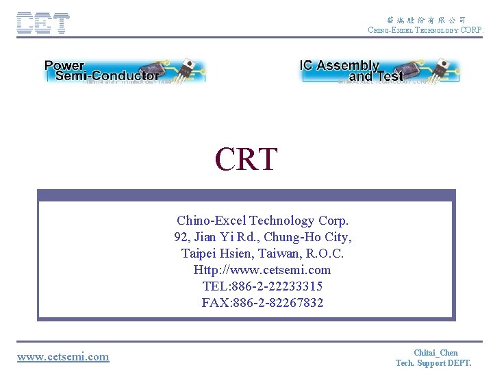華瑞股份有限公司 CHINO-EXCEL TECHNOLOGY CORP. CRT Chino-Excel Technology Corp. Chino-Excel Technology 92, Jian Yi Yi