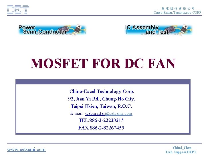 華瑞股份有限公司 CHINO-EXCEL TECHNOLOGY CORP. MOSFET FOR DC FAN Chino-Excel Technology Corp. 92, Jian Yi