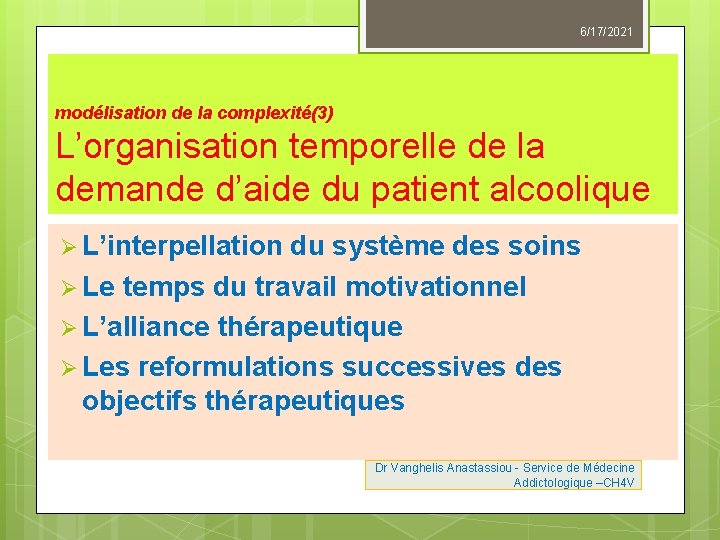 6/17/2021 modélisation de la complexité(3) L’organisation temporelle de la demande d’aide du patient alcoolique