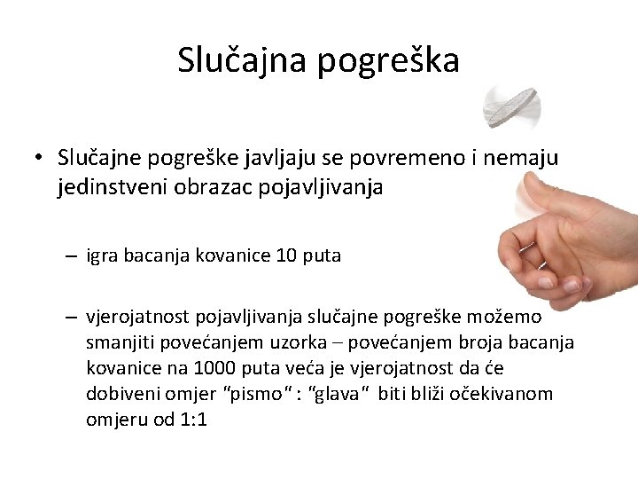 Slučajna pogreška • Slučajne pogreške javljaju se povremeno i nemaju jedinstveni obrazac pojavljivanja –