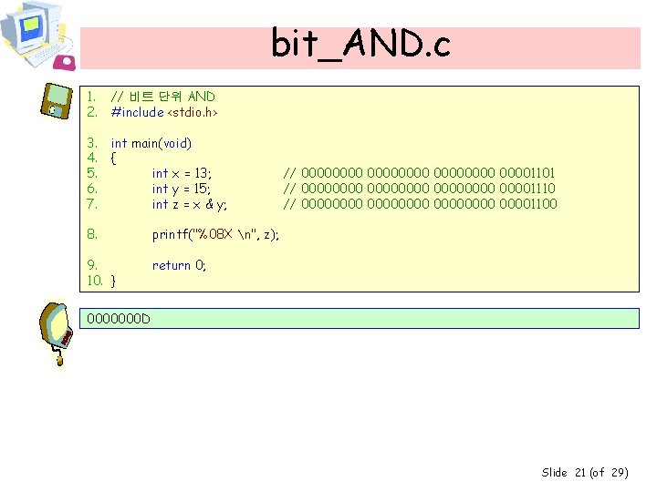bit_AND. c 1. 2. // 비트 단위 AND #include <stdio. h> 3. 4. 5.
