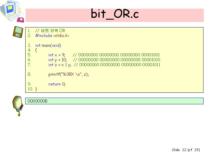 bit_OR. c 1. 2. // 비트 단위 OR #include <stdio. h> 3. 4. 5.
