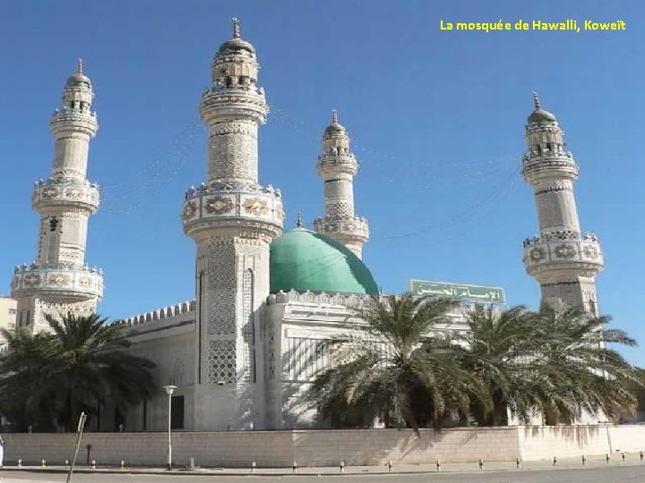 La mosquée de Hawalli, Koweït 