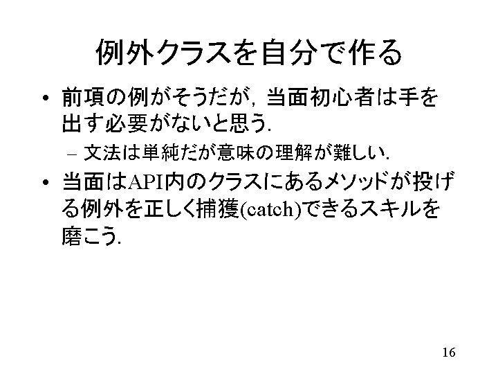 1 Public Class Univ Class Public Class Student