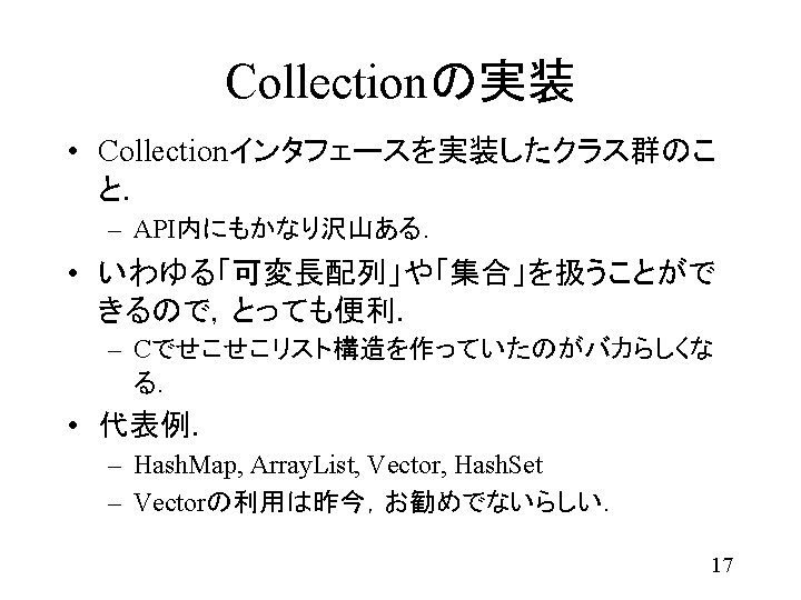 1 Public Class Univ Class Public Class Student