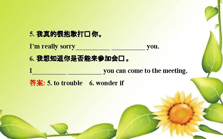 5. 我真的很抱歉打� 你。 I’m really sorry__________ you. 6. 我想知道你是否能来参加会� 。 I__________ you can come