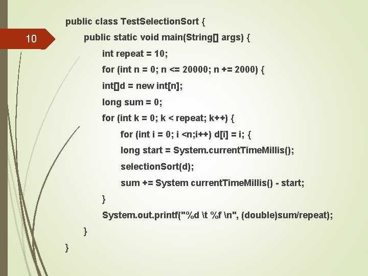 public class Test. Selection. Sort { public static void main(String[] args) { 10 int