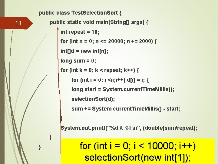 public class Test. Selection. Sort { public static void main(String[] args) { 11 int