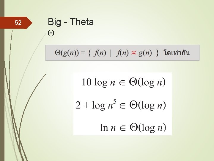 52 Big - Theta 