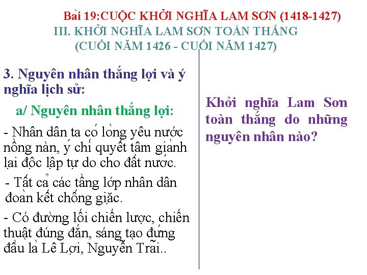 Ba i 19: CUỘC KHỞI NGHĨA LAM SƠN (1418 -1427) III. KHỞI NGHĨA LAM