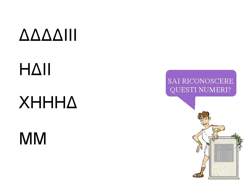 ΔΔΔΔIII HΔII XHHHΔ MM SAI RICONOSCERE QUESTI NUMERI? 