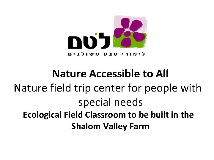 Nature Accessible to All Nature field trip center for people with special needs Ecological