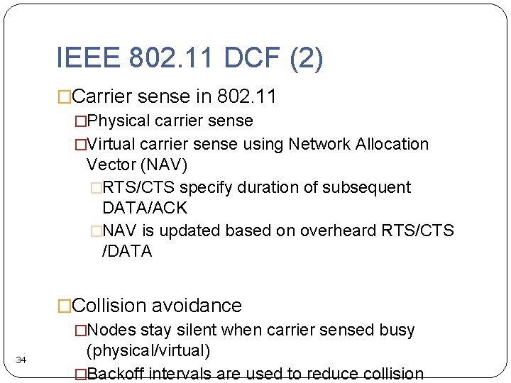 IEEE 802. 11 DCF (2) �Carrier sense in 802. 11 �Physical carrier sense �Virtual