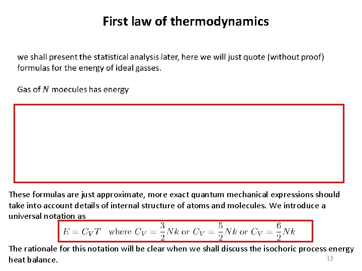 First law of thermodynamics These formulas are just approximate, more exact quantum mechanical expressions First law of thermodynamics These formulas are just approximate, more exact quantum mechanical expressions