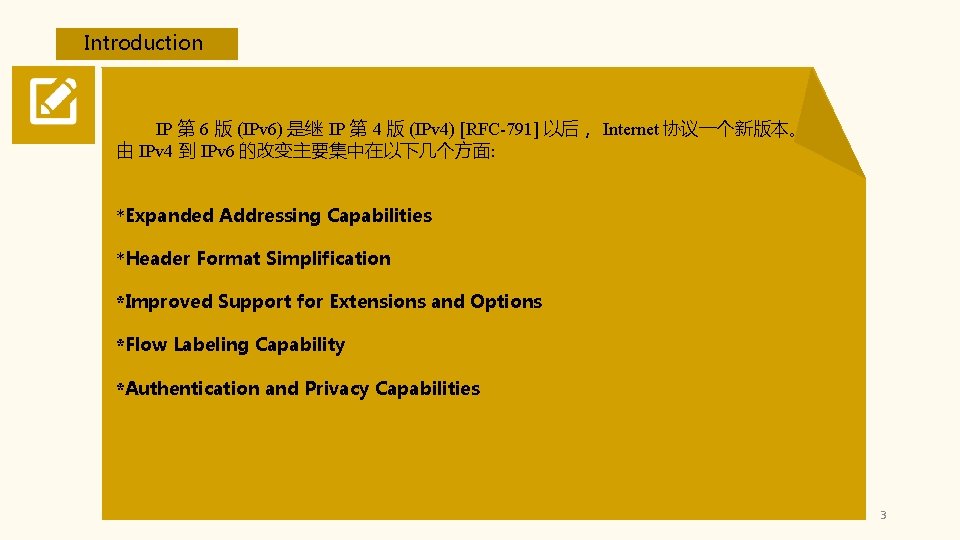 Introduction IP 第 6 版 (IPv 6) 是继 IP 第 4 版 (IPv 4)