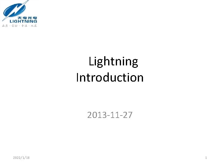 Lightning Introduction 2013 11 27 2022118 1 Contents