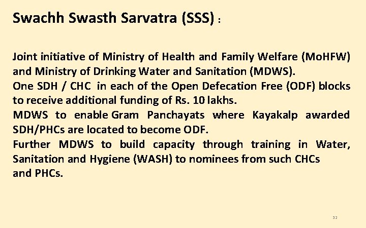 Swachh Swasth Sarvatra (SSS) : Joint initiative of Ministry of Health and Family Welfare