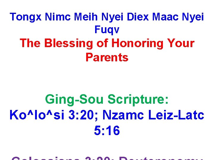 Tongx Nimc Meih Nyei Diex Maac Nyei Fuqv The Blessing of Honoring Your Parents