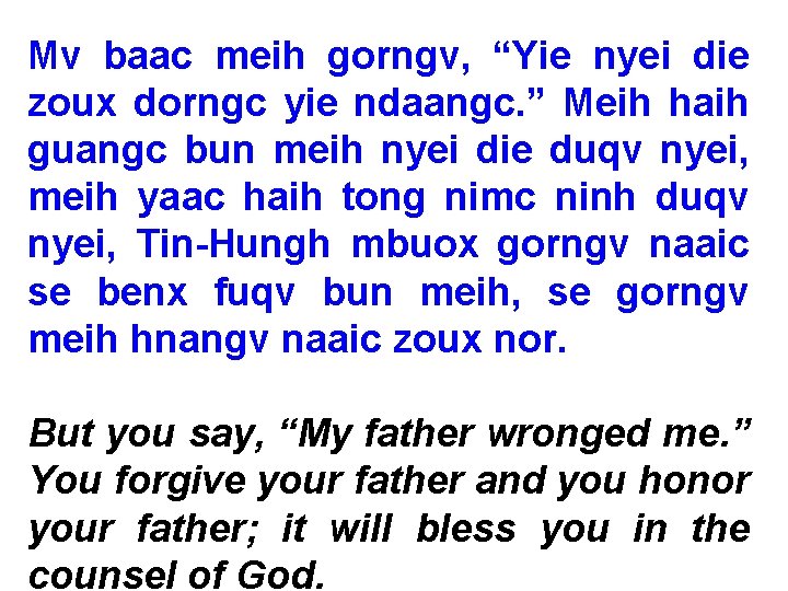 Mv baac meih gorngv, “Yie nyei die zoux dorngc yie ndaangc. ” Meih haih